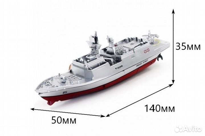 Радиоуправляемый катер фрегат 2.4G - 3318-grey