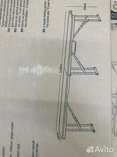 Стол складной туристический 1,8 метра