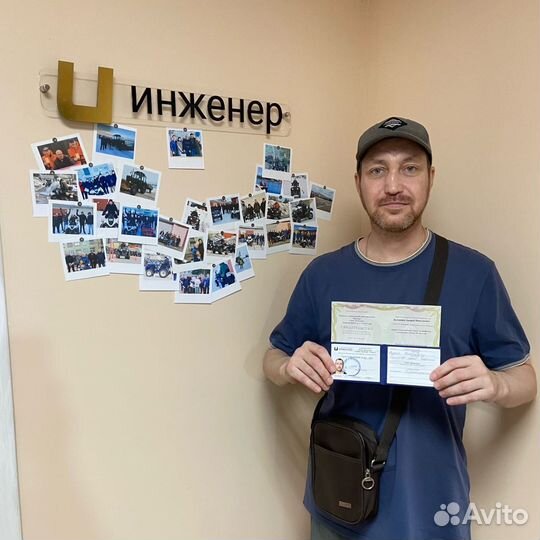 Профессиональное обучение, корочки, удостоверения