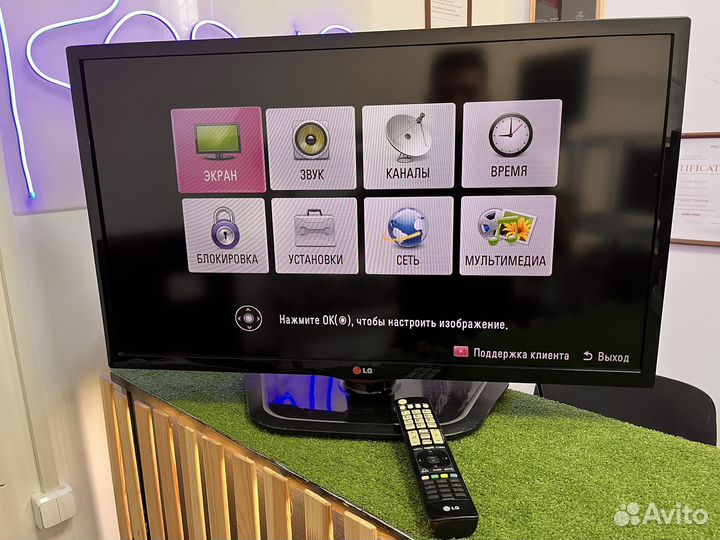 LG 32LN541U