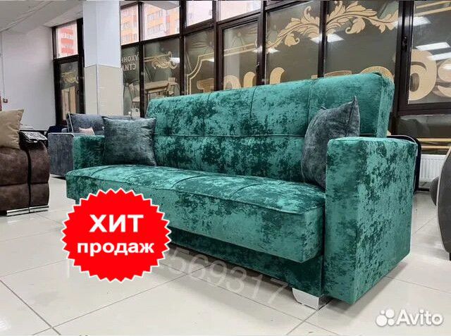 Диван Версаль