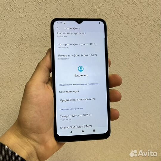 Xiaomi Redmi A1+, 2/32 ГБ