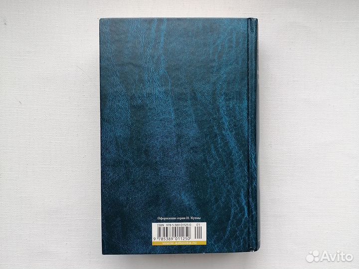 Церковное привидение Собрание готических рассказов