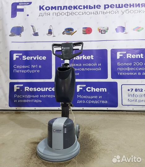 Роторная машина Nilfisk FM 400L