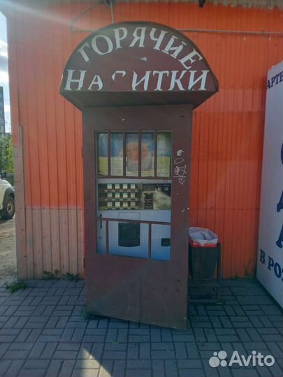 Кофейный автомат