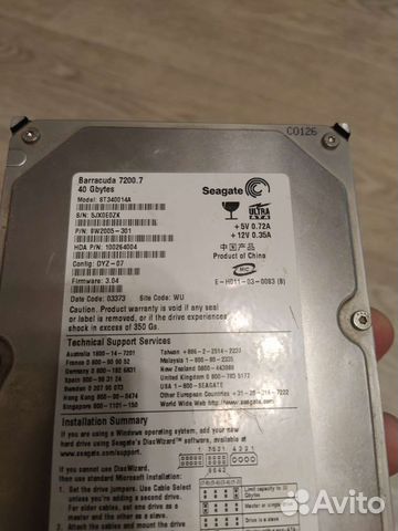 Жесткий диск для компьютера