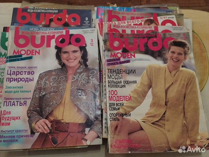 Журналы burda moden на немецком и русском языках