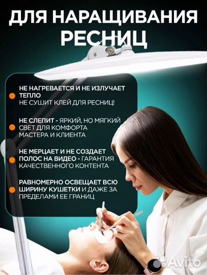 Лампа на струбцине для наращивания ресниц