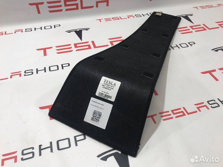 Коврик консоли Tesla Model S 2015 1002390-00-F