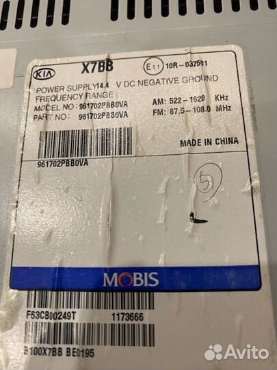 Продаю штатную магнитолу Kia Sorentо 2013 года