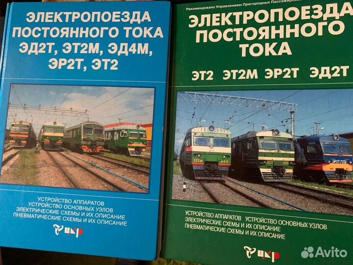 Продам две книги со схемами, может надо кому