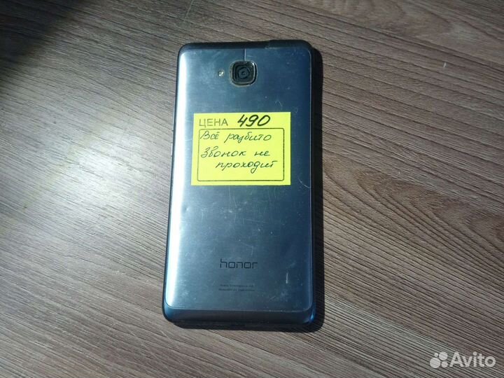 HONOR 5C, 2/16 ГБ