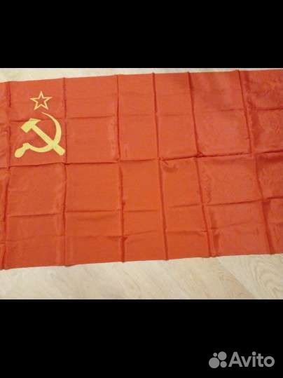 Флаг СССР большой 180*90