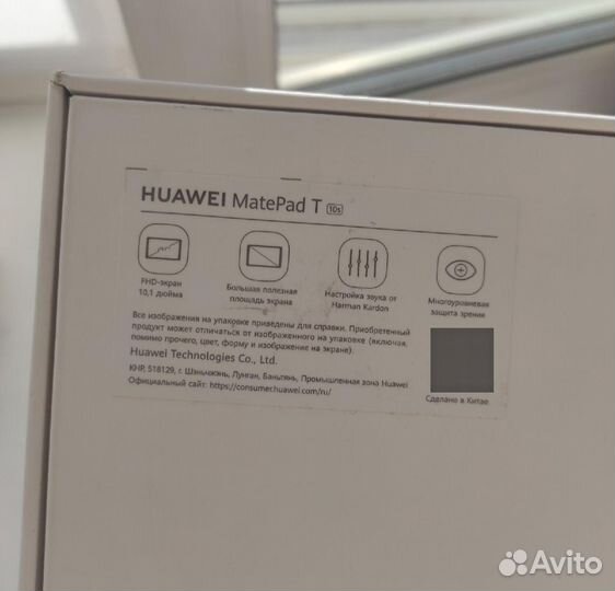 Huawei mat pad t10s