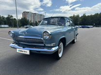 ГАЗ 21 Волга 2.5 MT, 1960, 55 000 км, с пробегом, цена 1 100 000 руб.