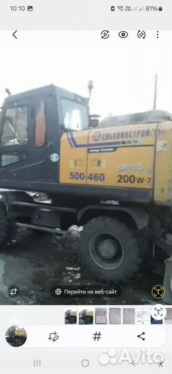 Услуги экскаватора