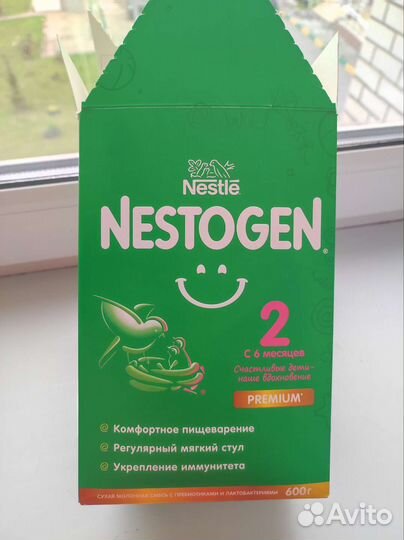 Смесь nestogen 2