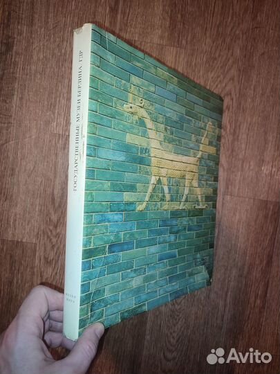 Книга альбом Государственные музеи Берлина