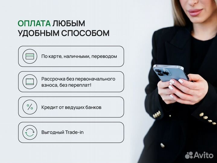 iPhone 11 Pro, 256 ГБ