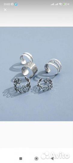 Серьги каффы