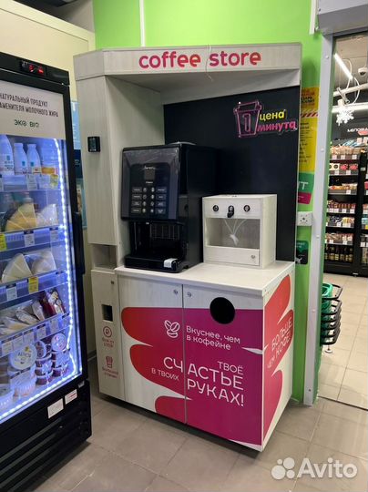 Кофейный автомат - управление с телефона