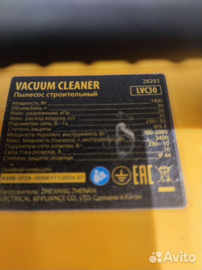 Строительный пылесос бу