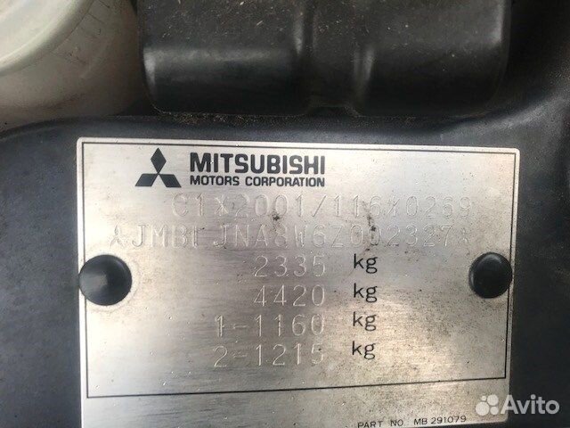 Разбор на запчасти Mitsubishi Grandis