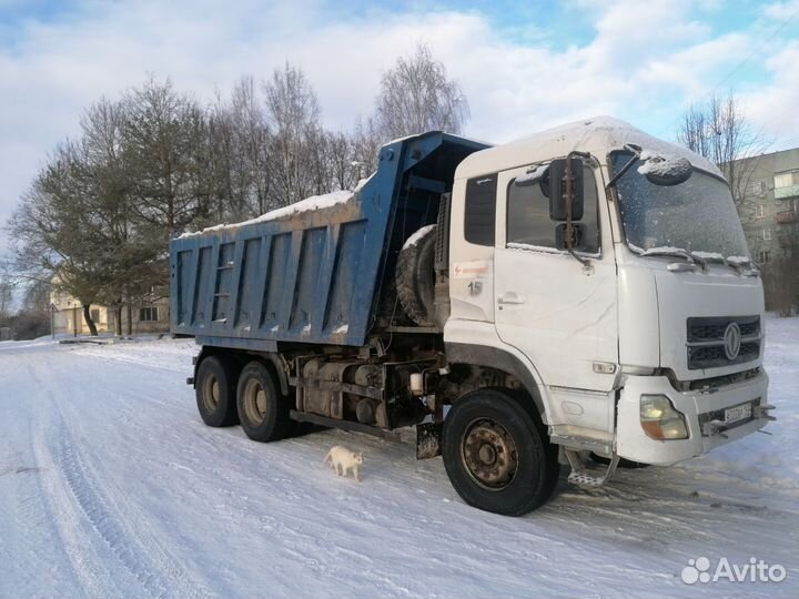 Самосвал аренда