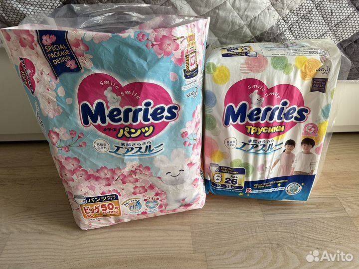 Подгузники-трусики Merries xl и xxl