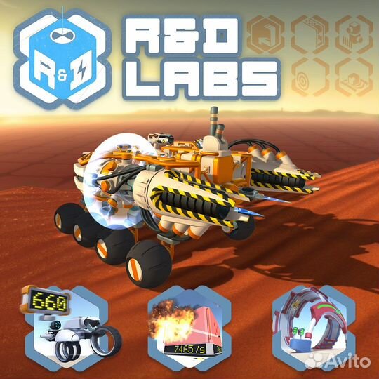 R&D Labs для Xbox Series XS