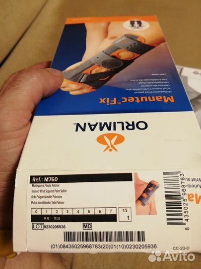 Ортез на лучезапястный сустав