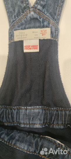 Пакетом на мальчика