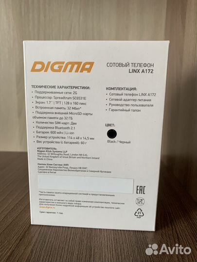 DIGMA Linx A172