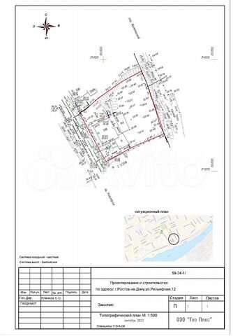 Участок 8,61 га (ИЖС)