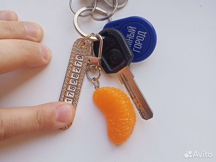 Брелок на ключи