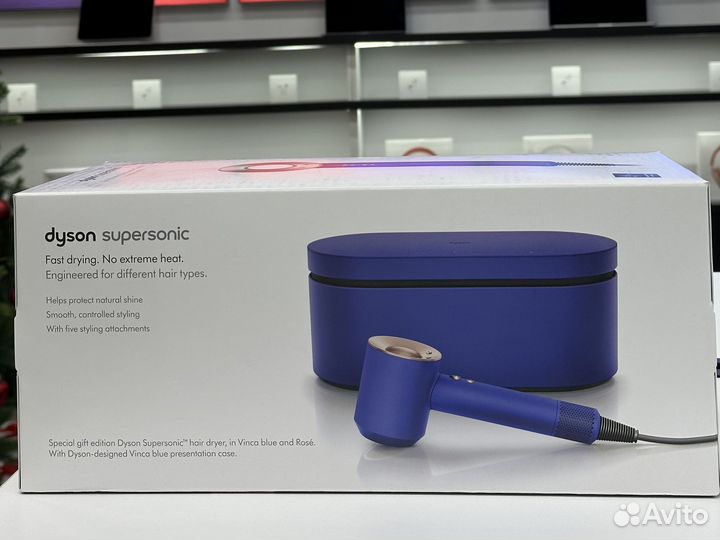 Dyson Supersonic Blue/Blash