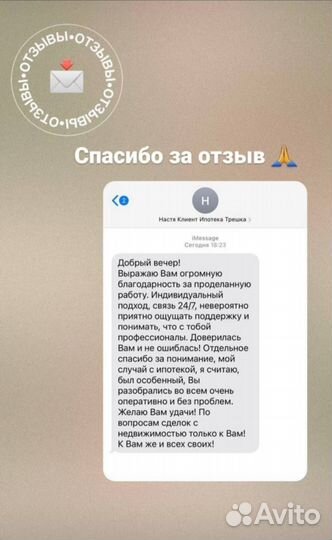 Сельская ипотека. Ипотечный брокер