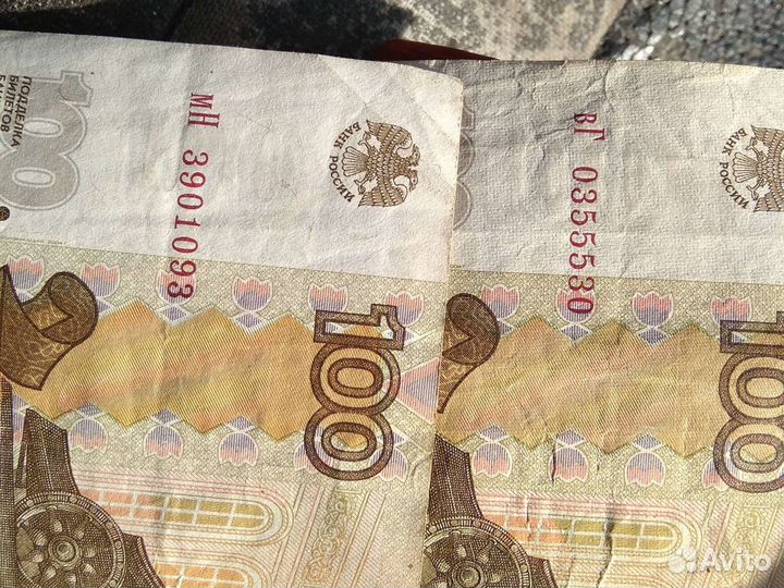 Купюры с зеркальным номером