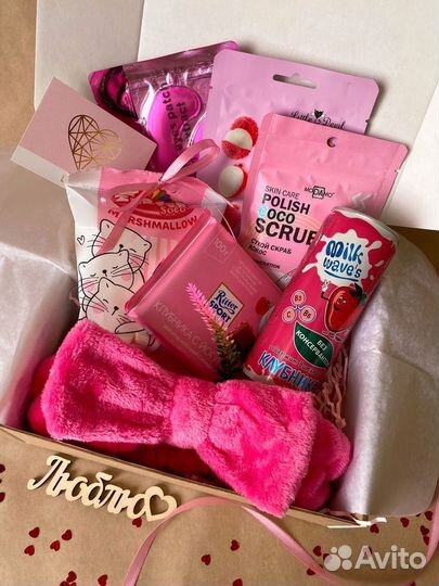 Подарочный бокс