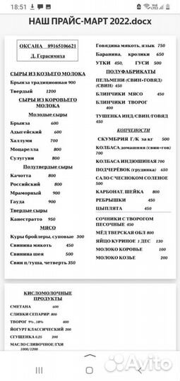 Сыр молодой халлуми