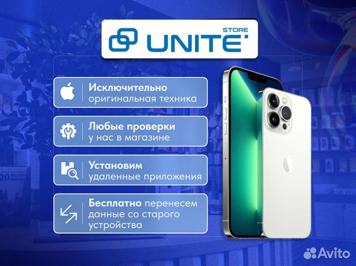 iPhone 14, 256 ГБ