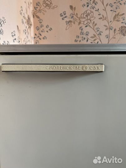 Холодильник Смоленск 3е
