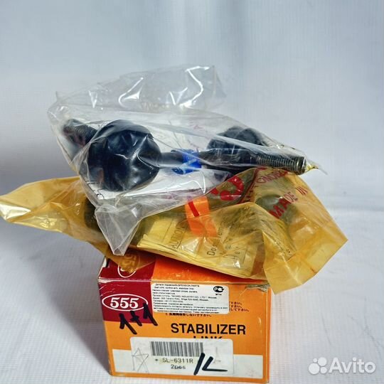 SL6311R Стойка стабилизатора зад прав 555