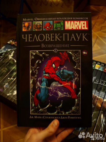 Продам комиксы Marvel