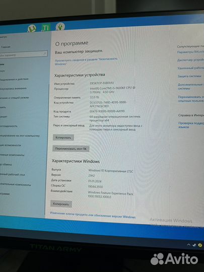 Игровой пк