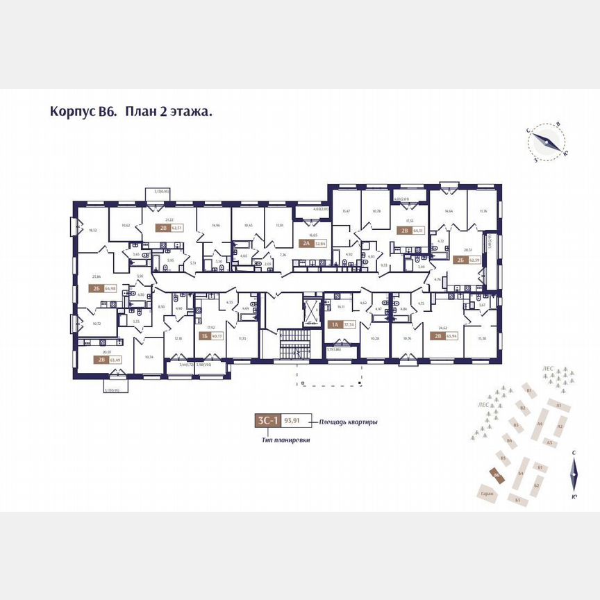 2-к. квартира, 64,1 м², 2/4 эт.