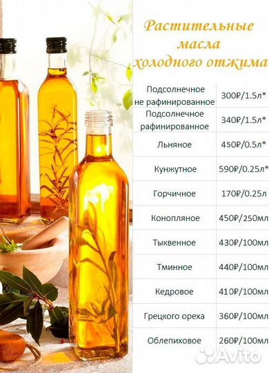 Свежий мед 2023