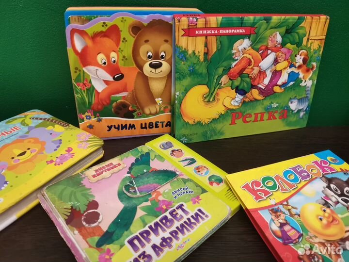 Очень интересные детские книжки