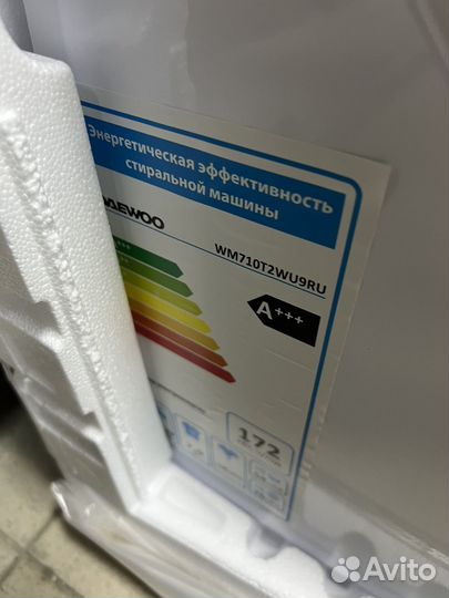 Стиральная машина 7кг Новая