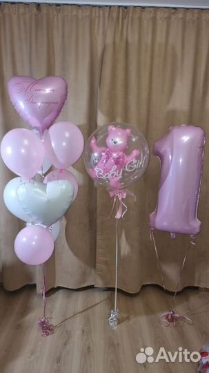 Гелиевые шары с доставкой 24/7